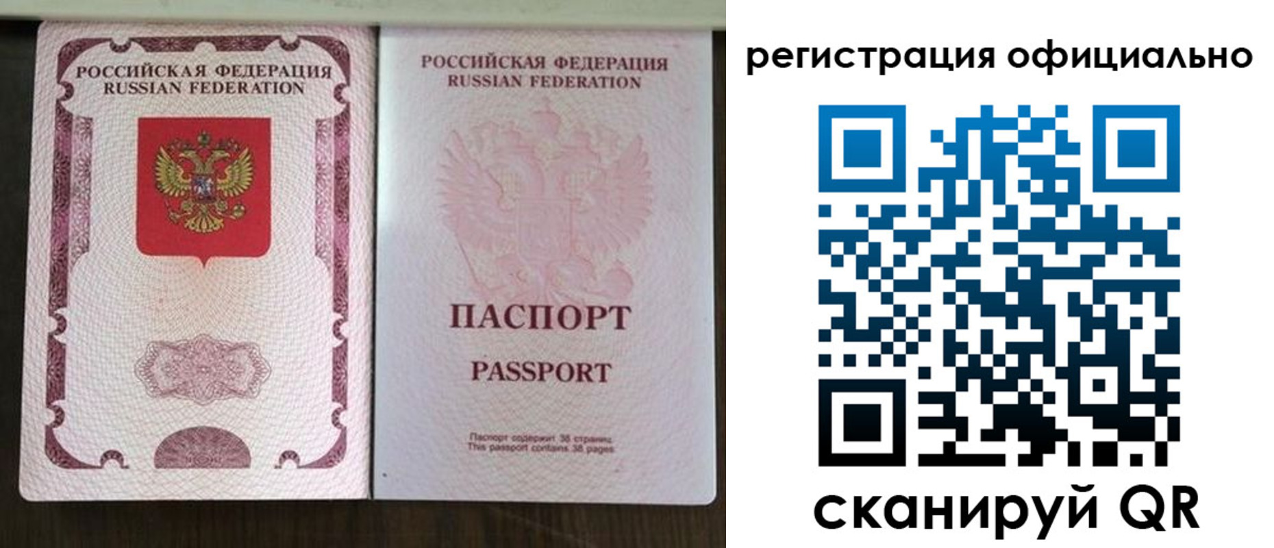 регистрация для школы в Мичуринске