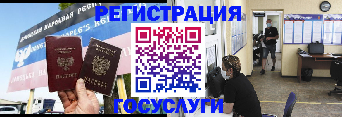 временная регистрация надежно в Мичуринске